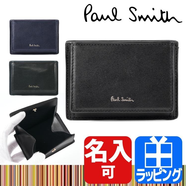 ポール・スミス 牛革 コインケース - 折り財布