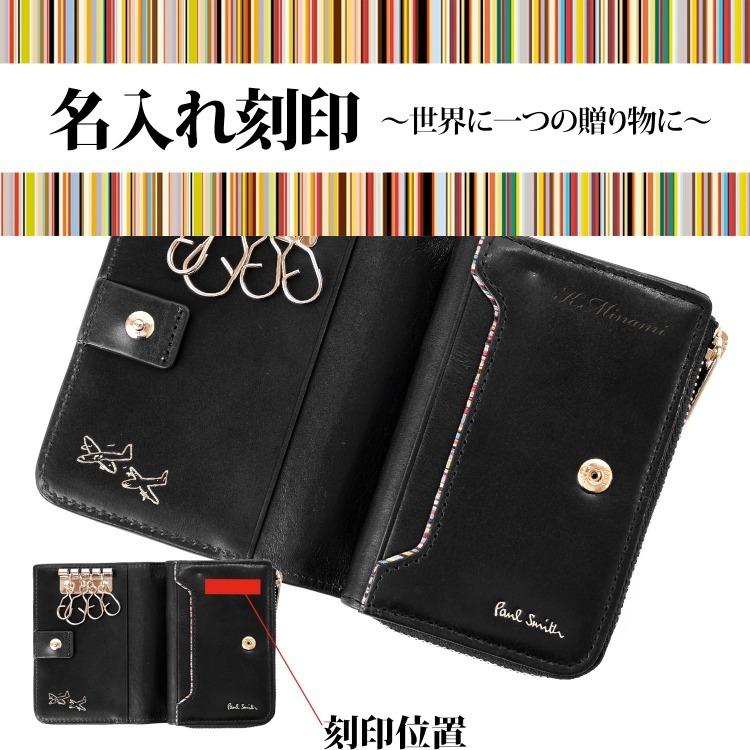 Paul Smith ポールスミス 財布 コインケース キーケース 4連 Paul Smith ポールスミス 財布 コインケース キーケース 4連