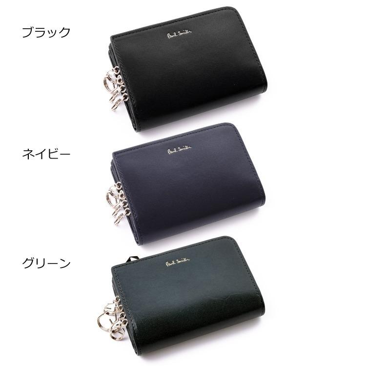 Paul Smith ポールスミス 財布 コインケース キーケース 4連 Paul Smith ポールスミス 財布 コインケース キーケース 4連