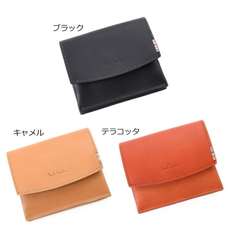 Paul Smith ポールスミス 財布 2つ折り財布 ミニ財布 小銭入れ Paul Smith ポールスミス 財布 2つ折り財布 ミニ財布 小銭入れ