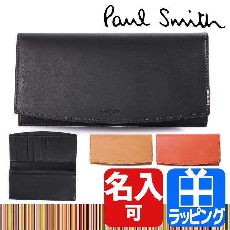 ポールスミス Paul Smith 財布 長財布 小銭入れ ブランド メンズ プレゼント ギフト シグネチャーストライプタブ レザー 牛革 シンプル  名入れ : paul-bps535 : ラッシュモール - 通販 - Yahoo!ショッピング