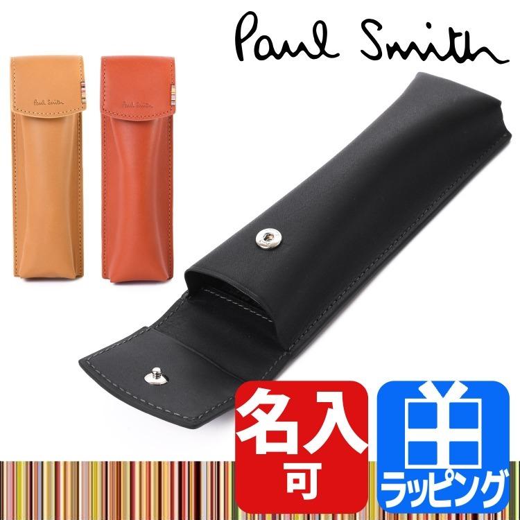 ポールスミス Paul Smith ペンケース シグネチャーストライプタブ ブランド おしゃれ 高級 プレゼントギフト 文房具 筆箱 ふでばこ 革 レザー 名入れ Paul Bps537 ラッシュモール 通販 Yahoo ショッピング