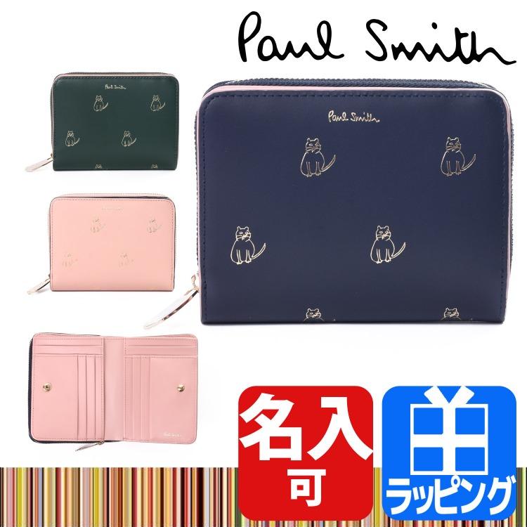 Paul Smith ポールスミス 財布 二つ折り財布 レディース Paul Smith ポールスミス 財布 二つ折り財布 レディース