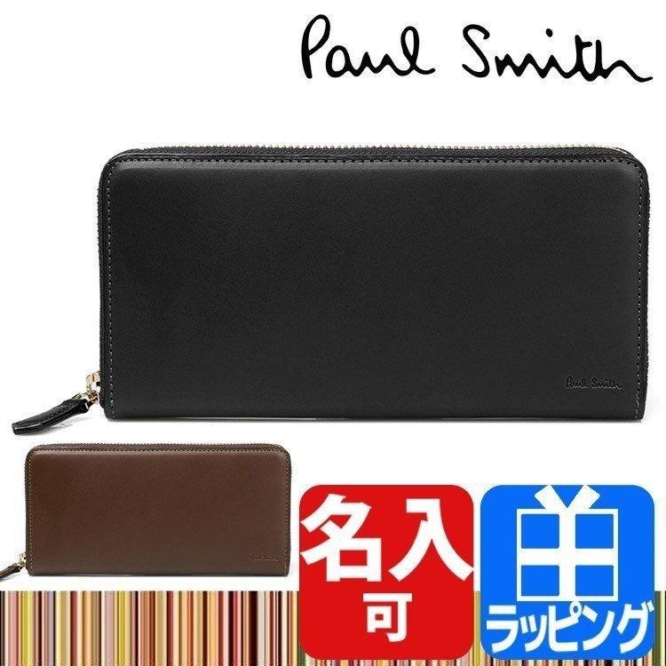 ポールスミス Paul Smith 財布 長財布 メンズ オールドレザー 名入れ 化粧箱プリント ギフト ラッピング おすすめ P4 ラッシュモール 通販 Paypayモール