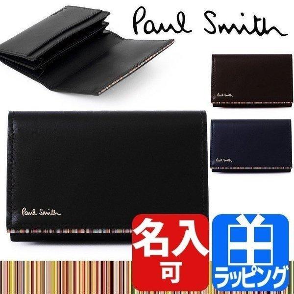 ポールスミス Paul Smith 名刺入れ カードケース ストライプポイント メンズ 名入れ ギフト プレゼント ラッピング 人気 おすすめ  PSC754 ラッシュモール - 通販 - PayPayモール
