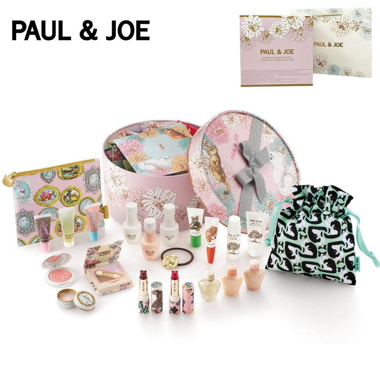 ポール＆ジョー PAUL&JOE メイクアップ コレクション アドベントカレンダー クリスマスコフレ 2024 コフレ 化粧品 コスメ セット