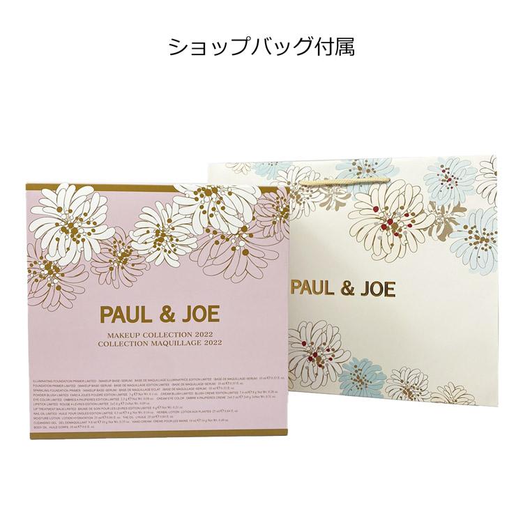 ポール＆ジョー PAUL&JOE メイクアップ コレクション アドベントカレンダー クリスマスコフレ 2024 コフレ 化粧品 コスメ セット 限定 プレゼント 猫｜rush-mall｜04