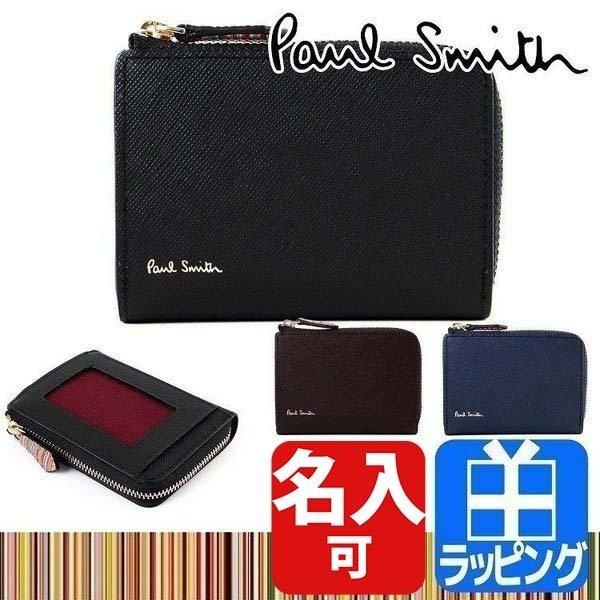ポールスミス Paul Smith 財布 小銭入れ コインケース 定期入れ マルチパスケース ジップストローグレイン ギフト プレゼント ラッピング  名入れ PSC782 :paulsmith-009:ラッシュモール - 通販 - Yahoo!ショッピング