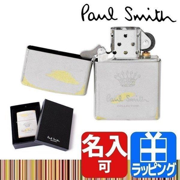 高い素材 ポールスミス Paul Smith ジッポー ジッポライター 名入れ ラッピング 5547 Zp 最新人気 Www Thedailyspud Com