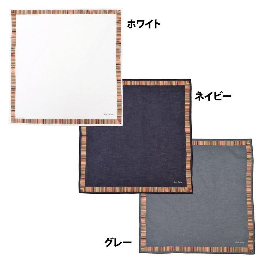 ポールスミス　ハンカチ　34枚セット Paul Smith ポールスミス メンズ Multi Check ハンカチ 240358