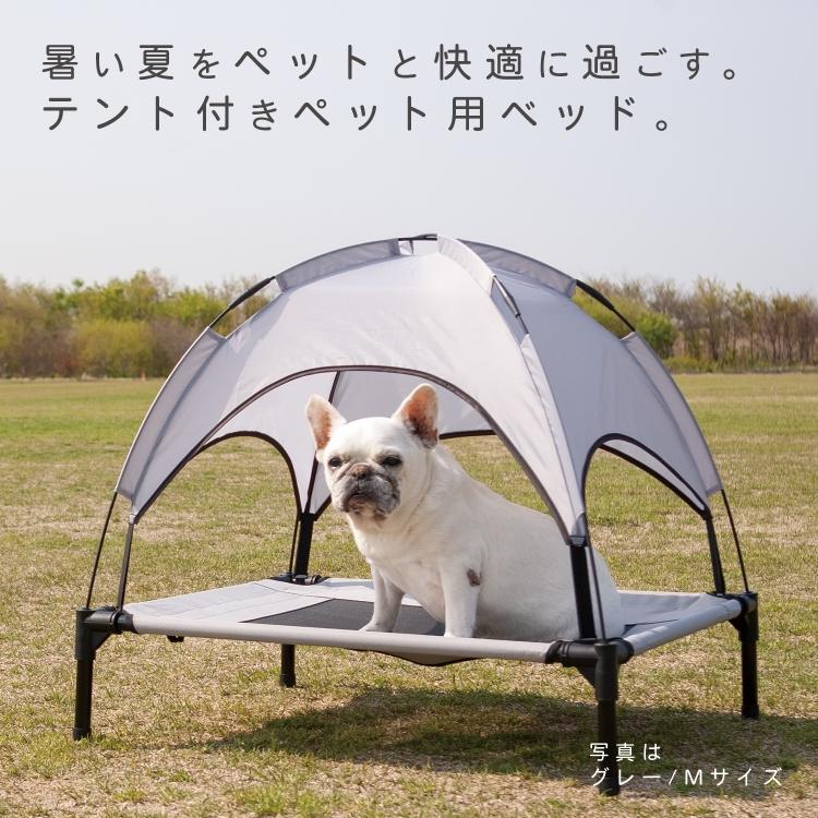 ドッグコット コット Sサイズ 犬 夏 ペット用 犬用 ペットコット ペットベッド キャンプグッズ 屋根 日除け 脚付き テント 夏用 猫 アウトドア メッシュ 涼しい｜rush-mall｜09