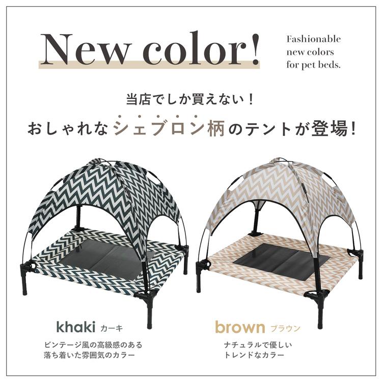 ドッグコット コット Mサイズ 犬 夏 ペット用 犬用 ペットコット