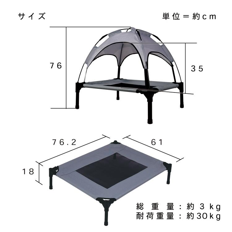 ドッグコット コット Mサイズ 犬 夏 ペット用 犬用 ペットコット