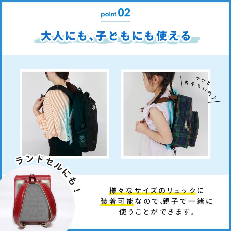 Rocotto（ロコット） クールリュック ランドセル 背中パッド 冷感