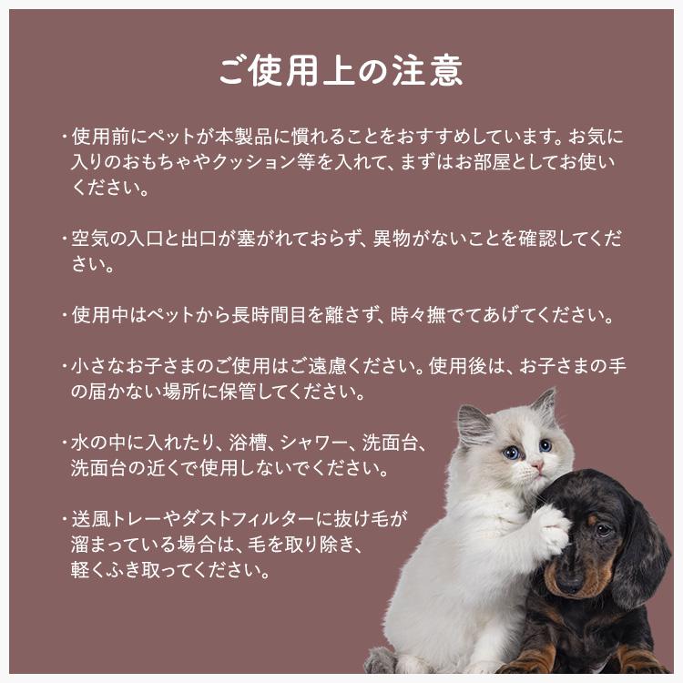 ペットドライヤー ハウス ボックス ルーム 猫用 小型犬用 ペットドライヤー ハウス ボックス ルーム 猫用 小型犬用