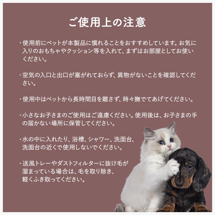 ペットドライヤー ハウス ボックス ルーム 猫用 小型犬用 タイマー付き 温度調整 自動 乾燥 窓付き 除菌機能 ネコ ペット用 グッズ ペット用品 人気 おすすめ｜rush-mall｜15