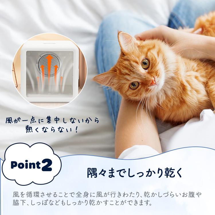 ペットドライヤー ハウス ボックス ルーム 猫用 小型犬用 ペットドライヤー ハウス ボックス ルーム 猫用 小型犬用