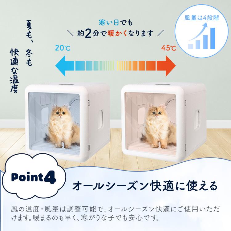 ペットドライヤー ハウス ボックス ルーム 猫用 小型犬用 ペットドライヤー ハウス ボックス ルーム 猫用 小型犬用