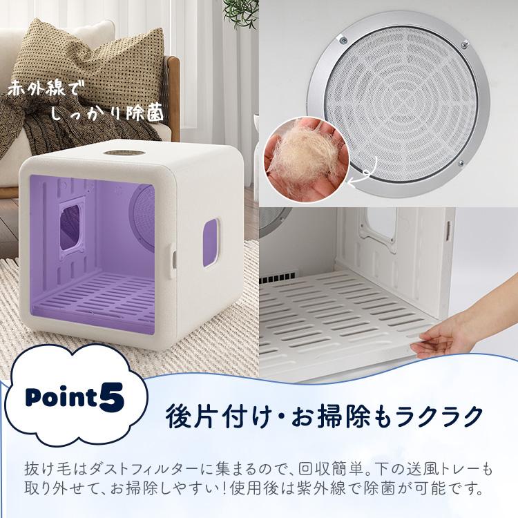 ペットドライヤー ハウス ボックス ルーム 猫用 小型犬用 ペットドライヤー ハウス ボックス ルーム 猫用 小型犬用