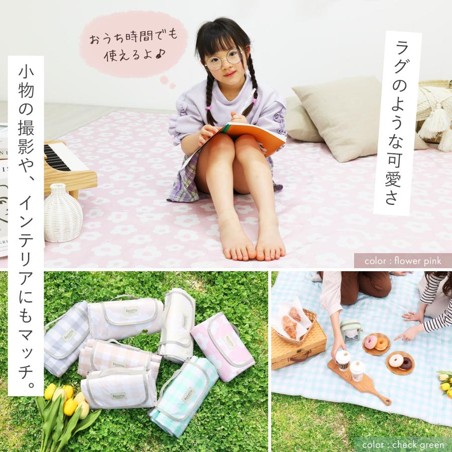 MRG JAPAN レジャーシート 150×200 大きい チェック 大判 折りたたみ
