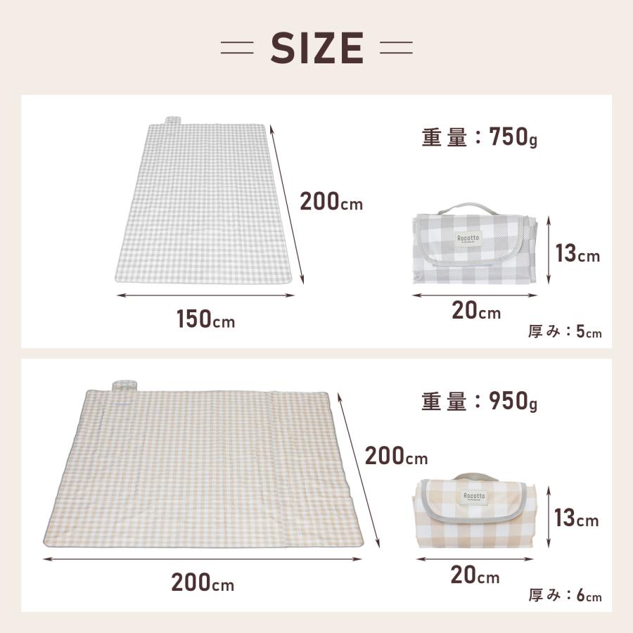 MRG JAPAN レジャーシート 150×200 大きい チェック 大判 折りたたみ