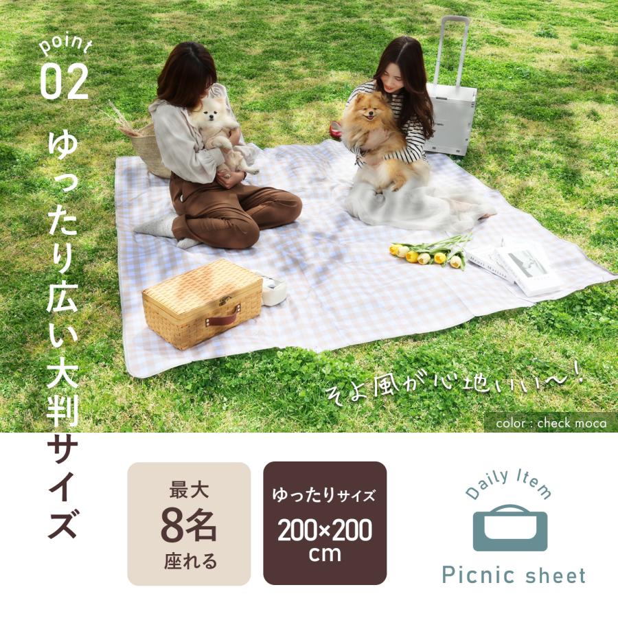 MRG JAPAN レジャーシート 150×200 大きい チェック 大判 折りたたみ