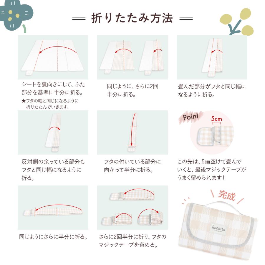 MRG JAPAN レジャーシート 200×200 大きい チェック 大判 折りたたみ