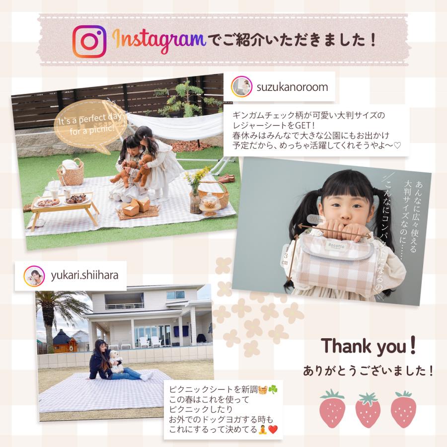 MRG JAPAN レジャーシート 200×200 大きい チェック 大判 折りたたみ