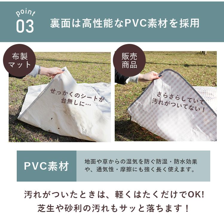 MRG JAPAN レジャーシート 200×200 大きい チェック 大判 折りたたみ