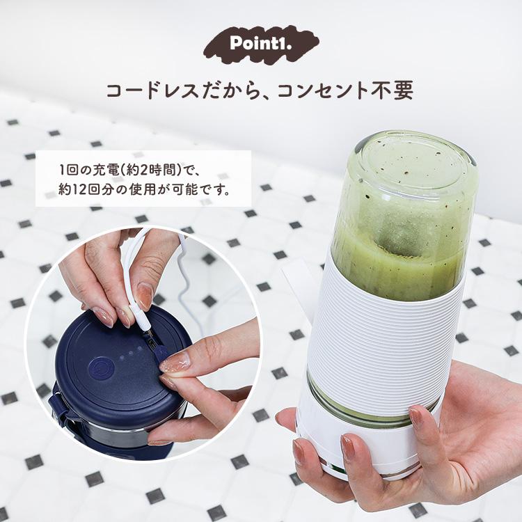 電動ジューサー ミキサー 小型 氷対応 洗いやすい 1人用 電動ジューサー ミキサー 小型 氷対応 洗いやすい 1人用