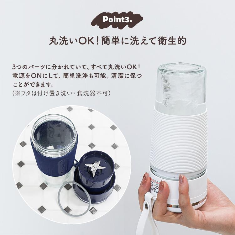 電動ジューサー ミキサー 小型 氷対応 洗いやすい 1人用 持ち運び 携帯