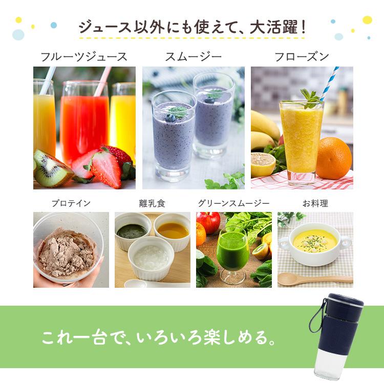 電動ジューサー ミキサー 小型 氷対応 洗いやすい 1人用 持ち運び 携帯
