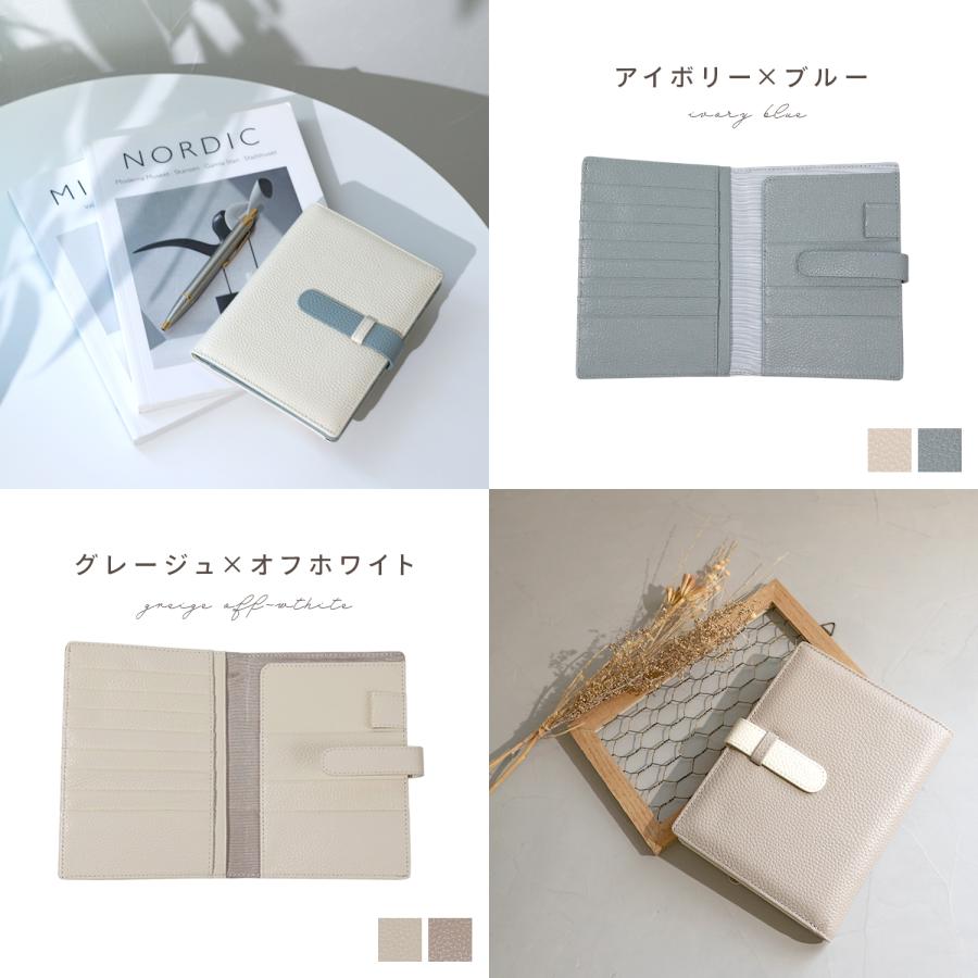 Rocotto（ロコット） お薬手帳ケース お薬手帳カバー 革 通院