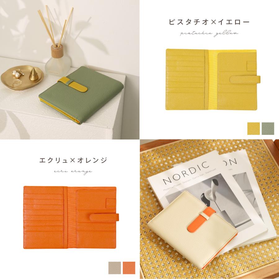 Rocotto（ロコット） お薬手帳ケース お薬手帳カバー 革 通院