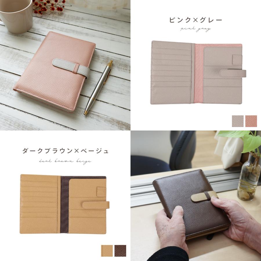 Rocotto（ロコット） お薬手帳ケース お薬手帳カバー 革 通院