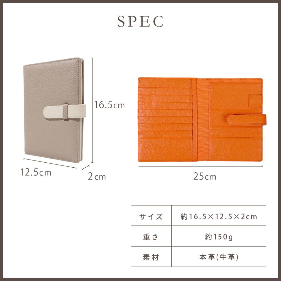 Rocotto（ロコット） お薬手帳ケース お薬手帳カバー 革 通院