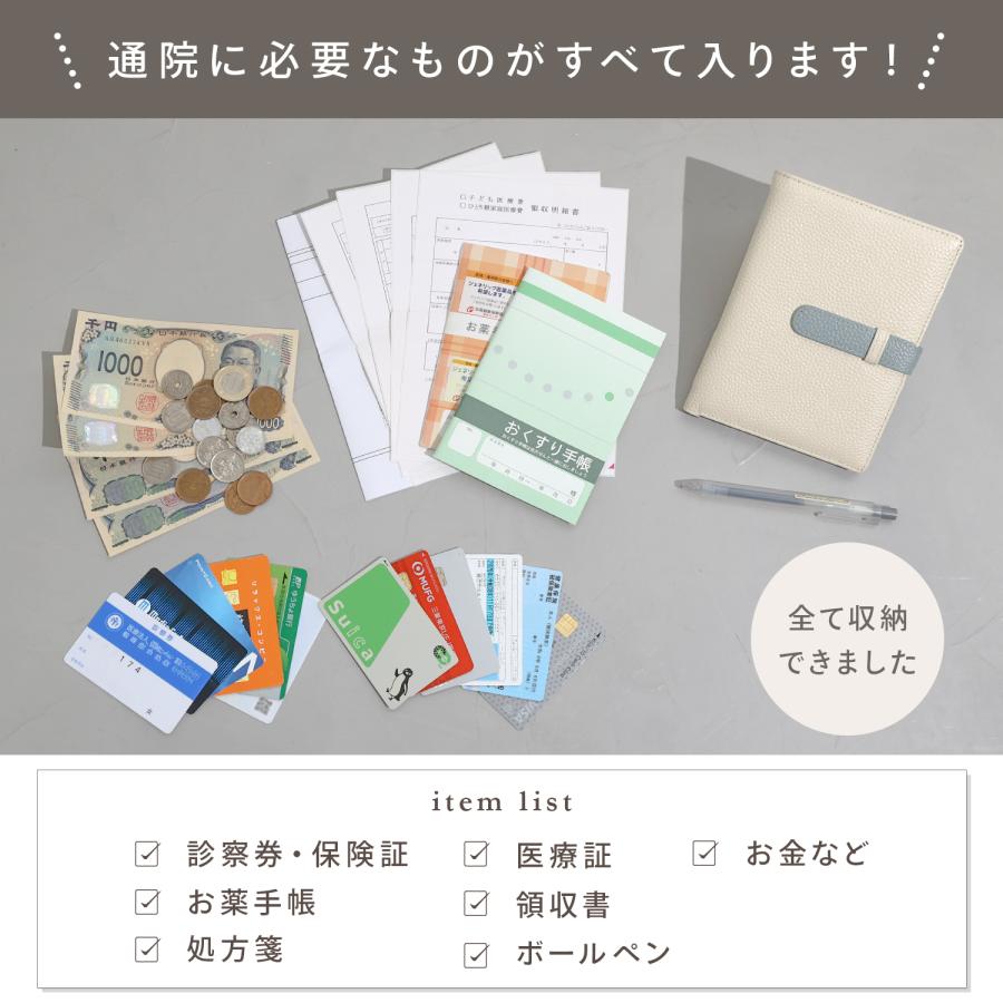 Rocotto（ロコット） お薬手帳ケース お薬手帳カバー 革 通院