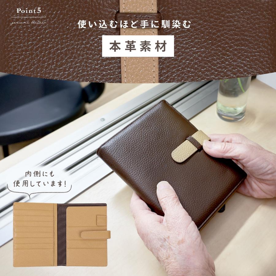 Rocotto（ロコット） お薬手帳ケース お薬手帳カバー 革 通院