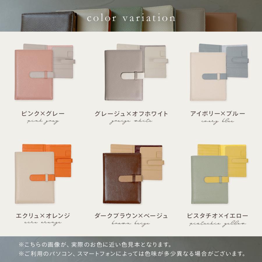 Rocotto（ロコット） お薬手帳ケース お薬手帳カバー 革 通院