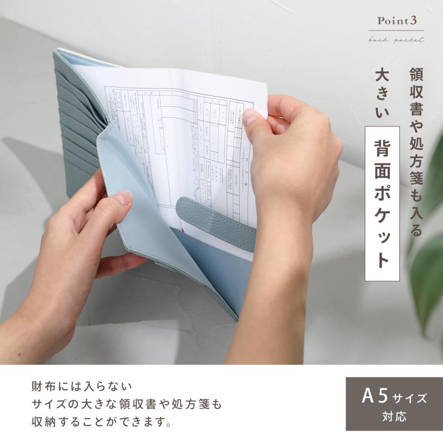 Rocotto（ロコット） お薬手帳ケース お薬手帳カバー 革 通院