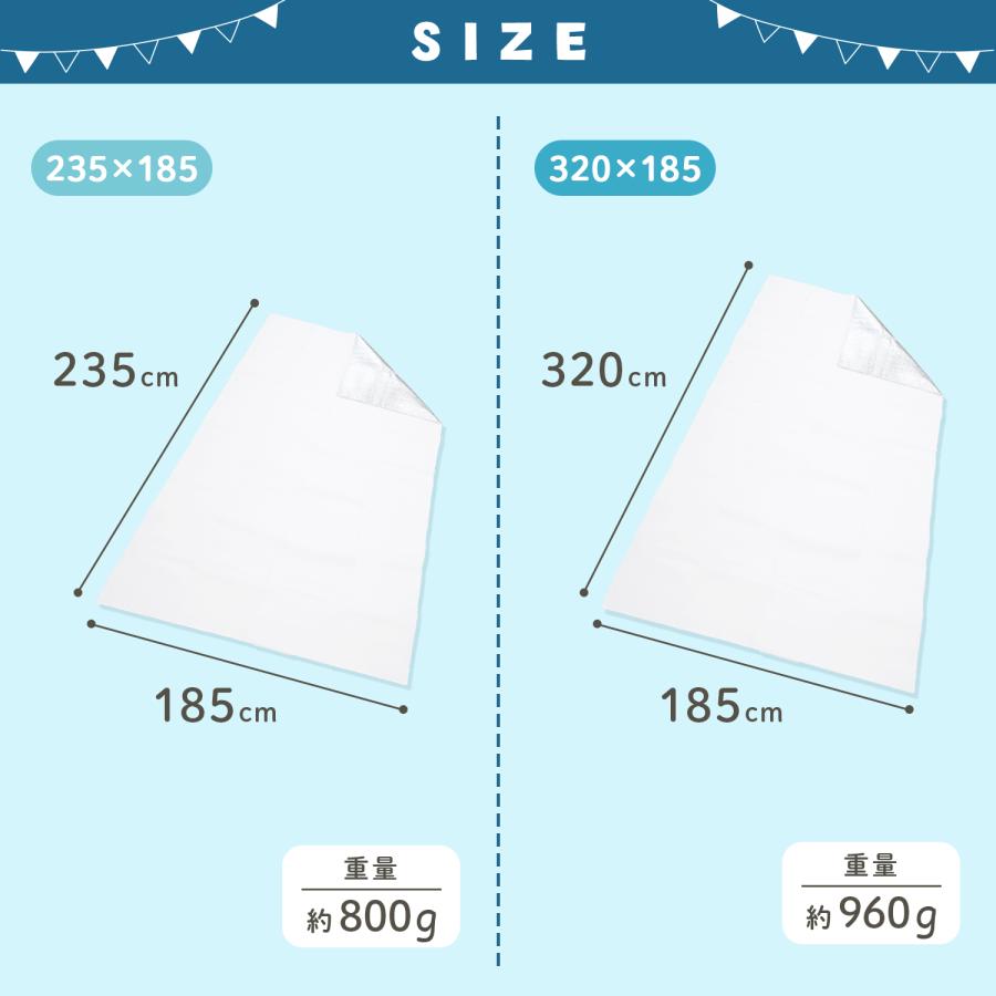 MRG JAPAN プール マット プールマット 320cm 235cm 厚手 プール
