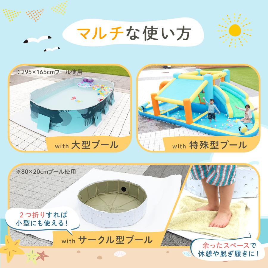 MRG JAPAN プール マット プールマット 320cm 235cm 厚手 プール