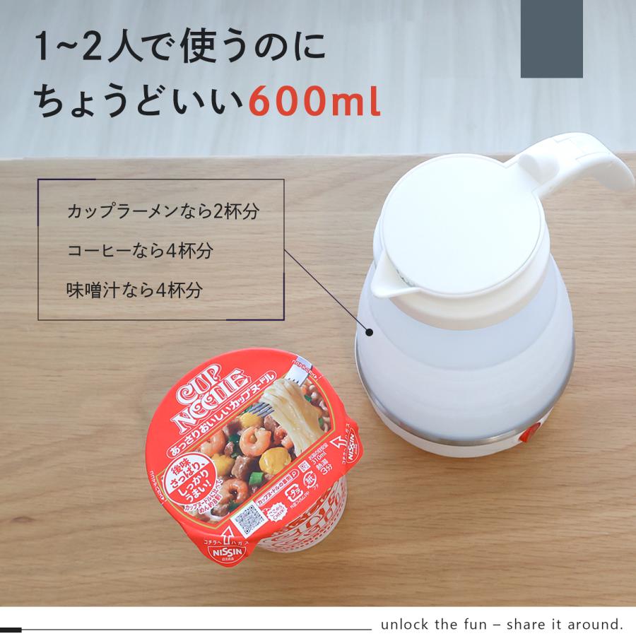 MRG JAPAN 折りたたみケトル 電気ケトル 持ち運び 海外対応 電気
