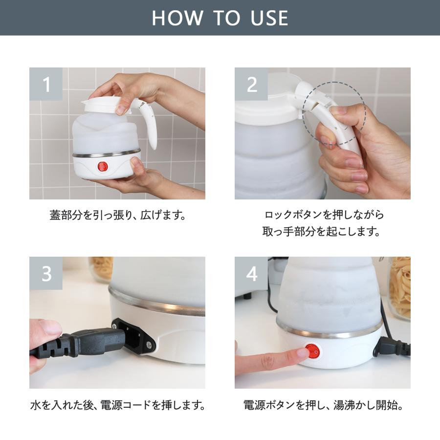 MRG JAPAN 折りたたみケトル 電気ケトル 持ち運び 海外対応 電気ポット