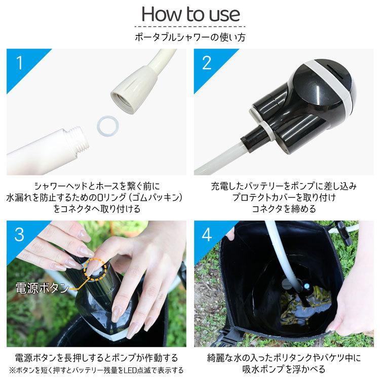 ポータブルシャワー 簡易シャワー 最新 充電式 電動 シャワー アウトドア キャンプ 災害 避難 防災 グッズ プール ペット シャンプー ガーデニング :portableshower001:ラッシュモール - 通販 - Yahoo!ショッピング ポータブルシャワー 簡易シャワー 最新 充電式 電動 シャワー アウトドア キャンプ 災害 避難 防災 グッズ プール ペット シャンプー ガーデニング :portableshower001:ラッシュモール - 通販 - Yahoo!ショッピング
