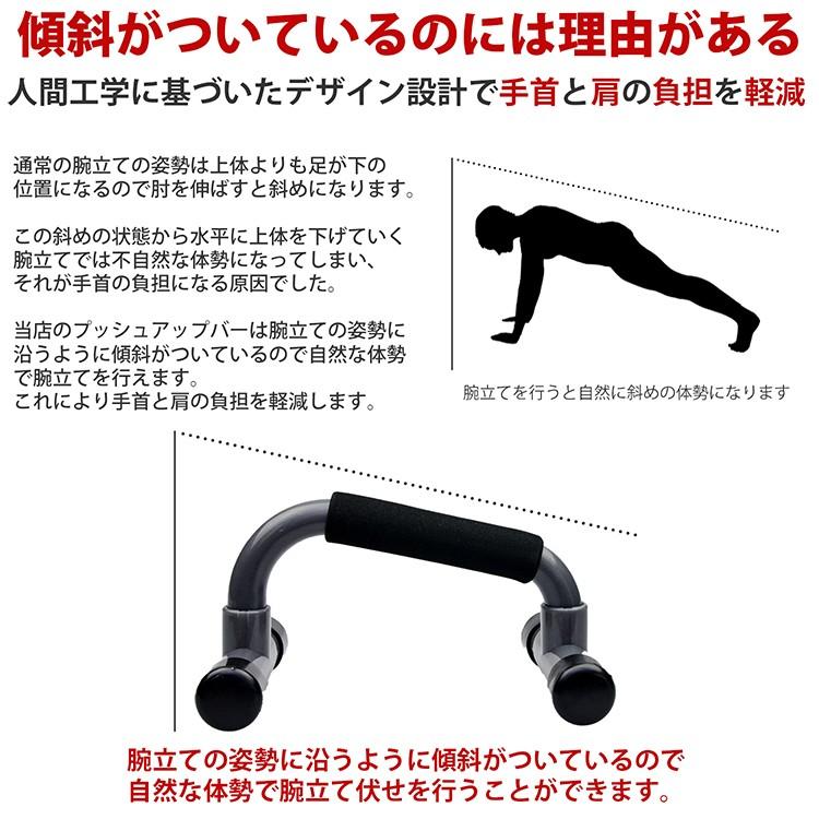 プッシュバー 腕立て伏せ 筋トレ トレーニング 器具 効果 大胸筋 上腕三頭筋 腹筋 プッシュアップ 腕 手首 痛めない 腹筋 筋トレグッズ グッズ ラッシュモール 通販 Paypayモール