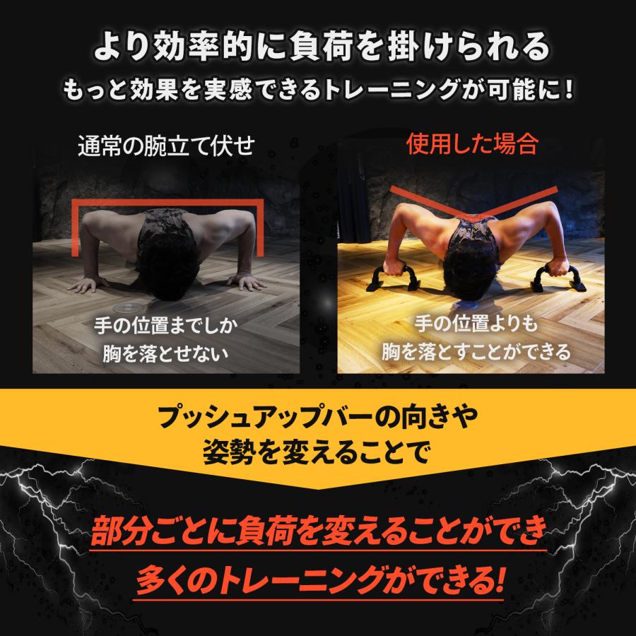 プッシュアップバー ブラック 耐荷重350kg 腕立て伏せ 器具 グリップ