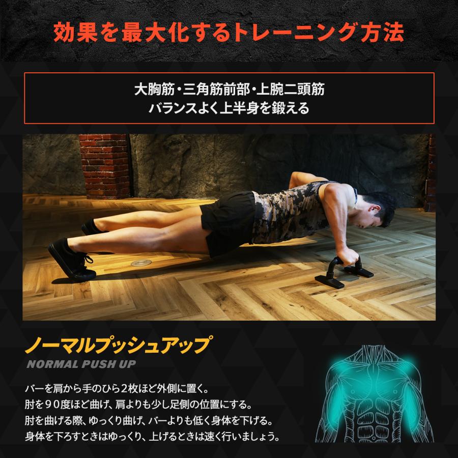 プッシュアップバー ブラック 耐荷重350kg 腕立て伏せ 器具 グリップ