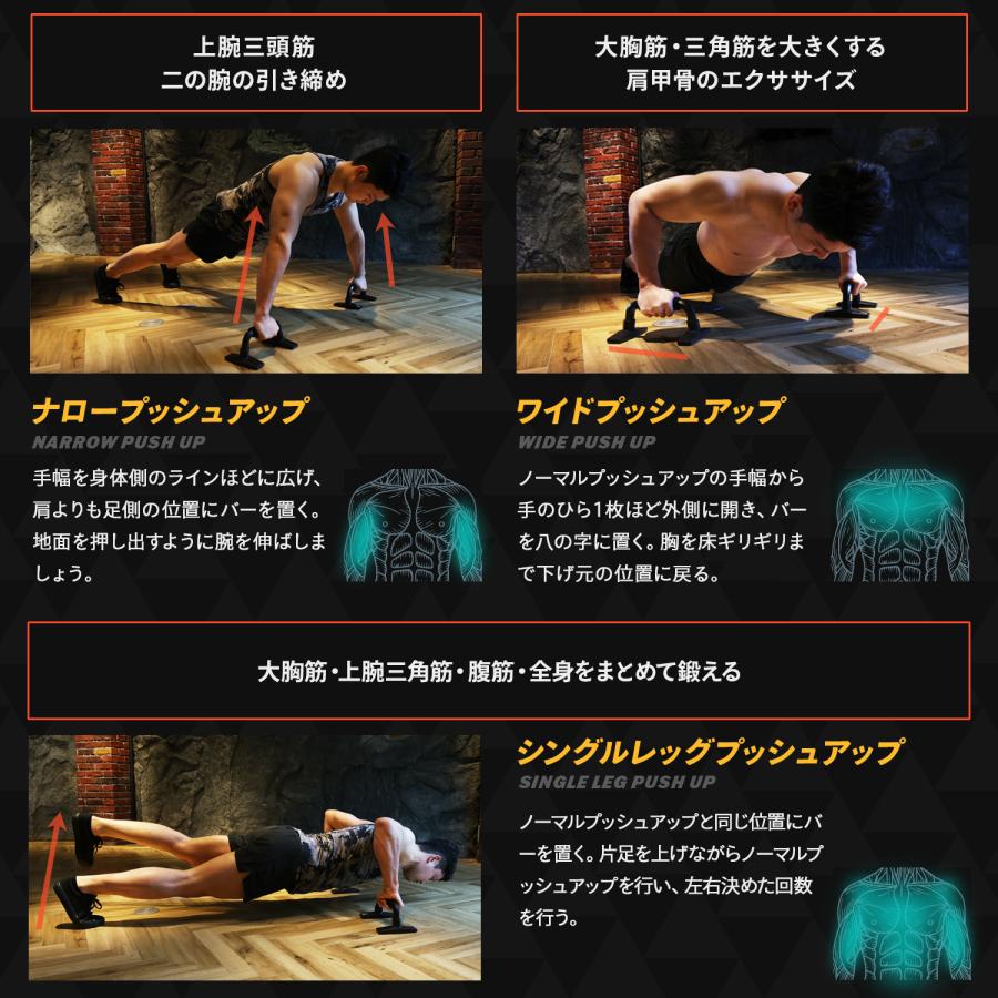 プッシュアップバー ブラック 耐荷重350kg 腕立て伏せ 器具 グリップ