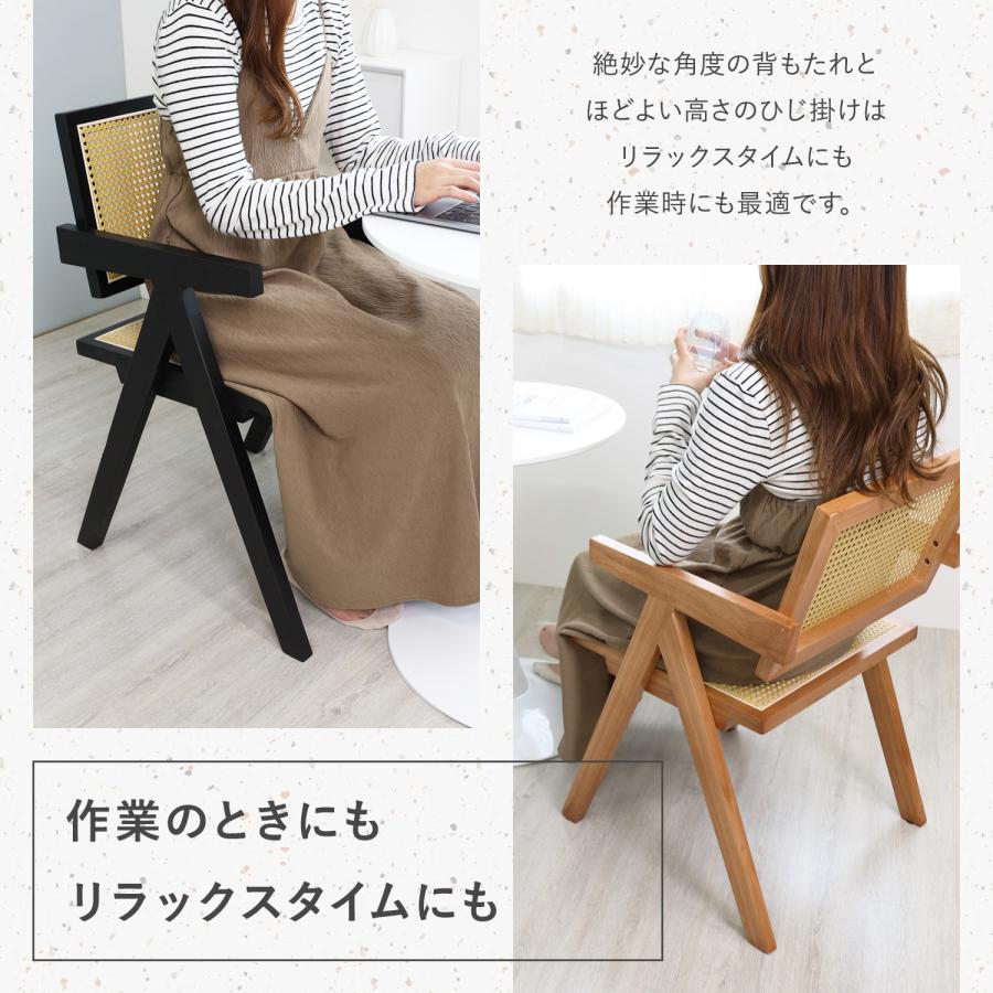 MRG JAPAN ラタンチェア ダイニングチェア おしゃれ 椅子 ラタン MRG JAPAN ラタンチェア ダイニングチェア おしゃれ 椅子 ラタン